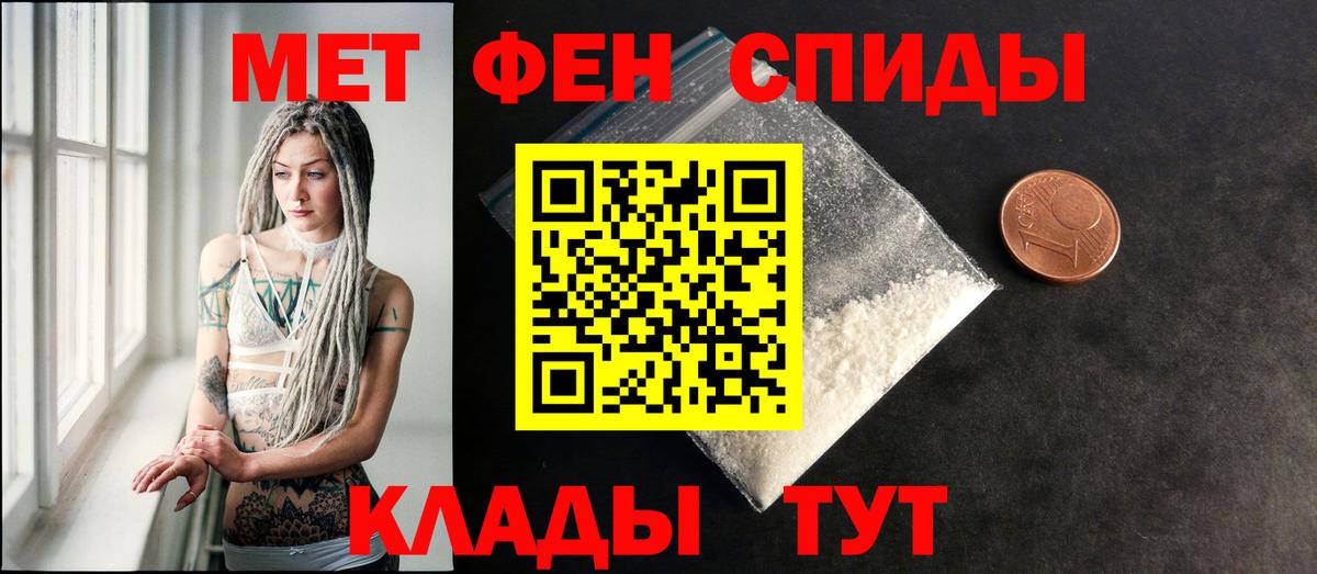 АМФЕТАМИН VHQ Ртищево