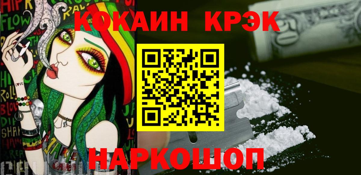 COCAIN Боливия Ртищево