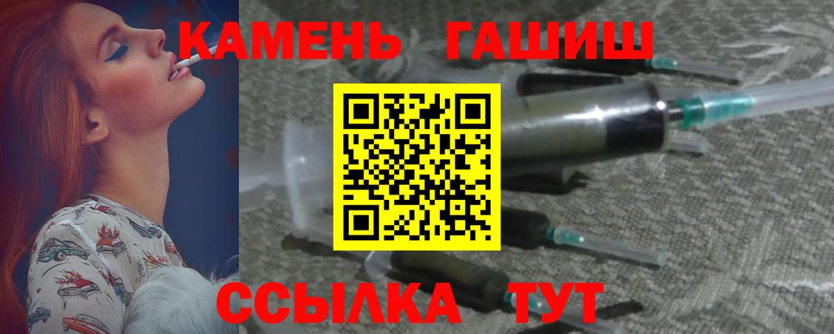 Меф   Ртищево  Вход с VPN  ГЕРОИН  Бошки Шишки  АМФЕТАМИН кристаллы  Cocaine 