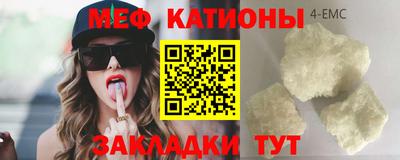 спиды Анапа