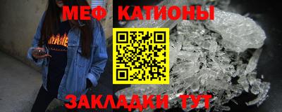 спиды Ангарск
