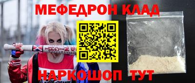 спиды Ангарск