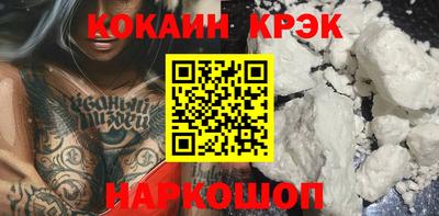спиды Ангарск