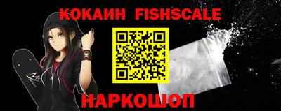 спиды Ангарск