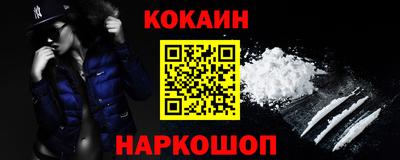 спиды Ангарск