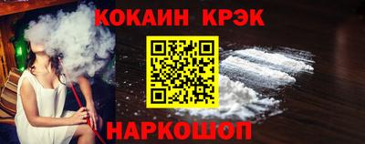 не бодяженный Анжеро-Судженск