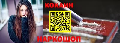 спиды Анапа