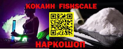 спиды Анапа
