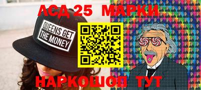 таблы Ачхой-Мартан