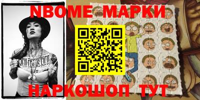 таблы Ачхой-Мартан