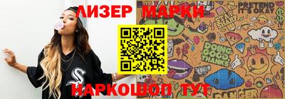 спиды Анапа