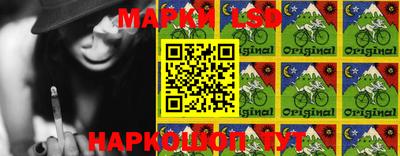 спиды Ангарск