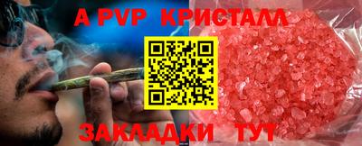 не бодяженный Анжеро-Судженск