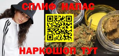 спиды Анапа