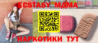 не бодяженный Анжеро-Судженск