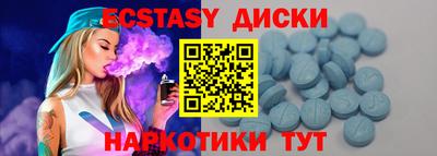 не бодяженный Анжеро-Судженск