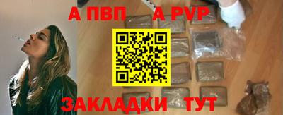 спиды Анапа