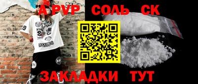 героин Аша