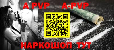 не бодяженный Анжеро-Судженск