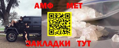 спиды Анапа