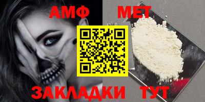 спиды Анапа