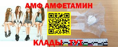 спиды Анапа