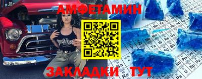 таблы Ачхой-Мартан