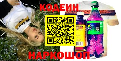 таблы Ачхой-Мартан