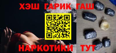 героин Аша