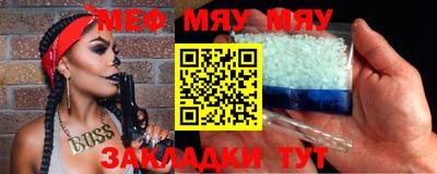 таблы Ачхой-Мартан