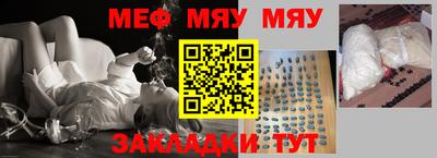 спиды Ангарск