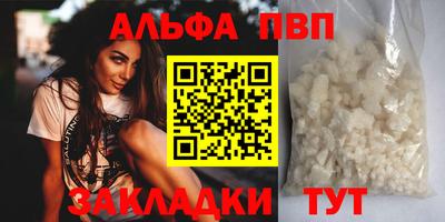 героин Аша