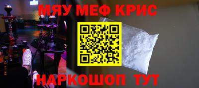 спиды Ангарск