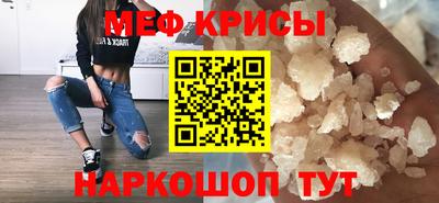 спиды Ангарск