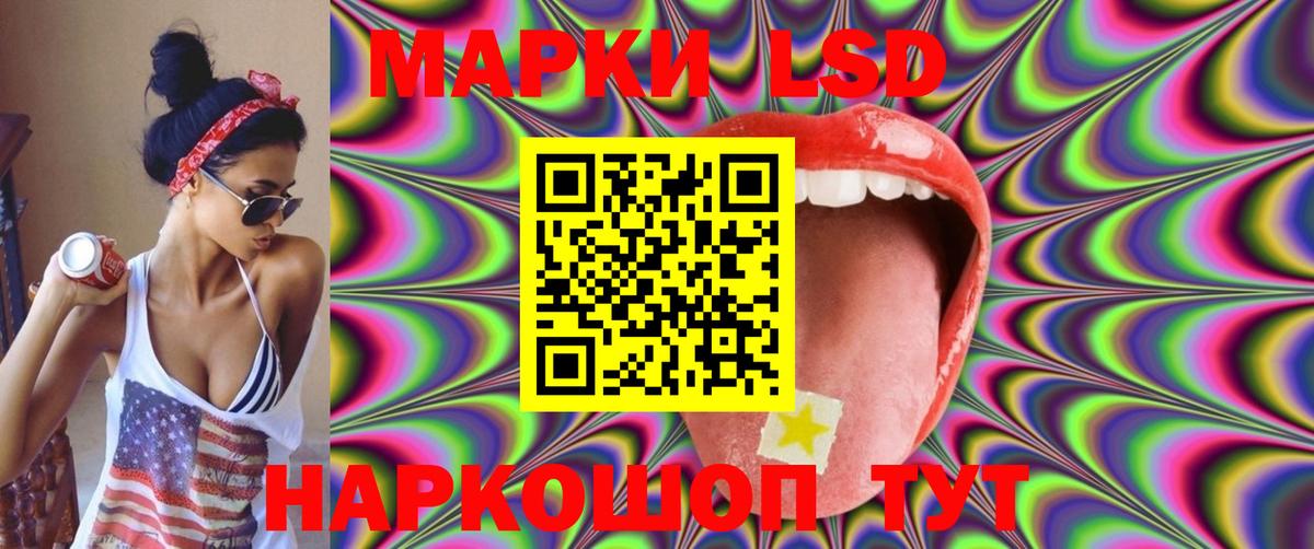 Лсд 25 экстази кислота  ЛСД экстази  Ртищево  ЛСД экстази ecstasy  Вход с VPN 