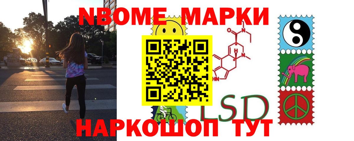 LSD-25 экстази кислота Ртищево