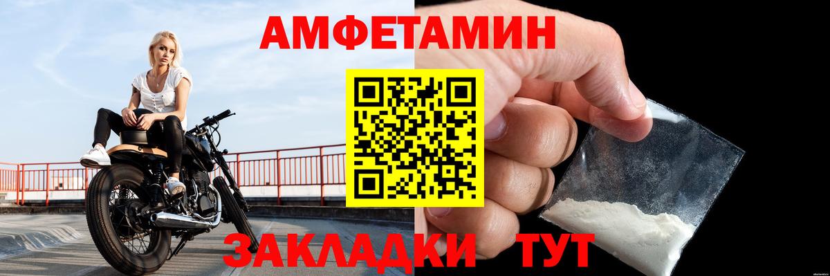 МЕТАМФЕТАМИН Methamphetamine Ртищево