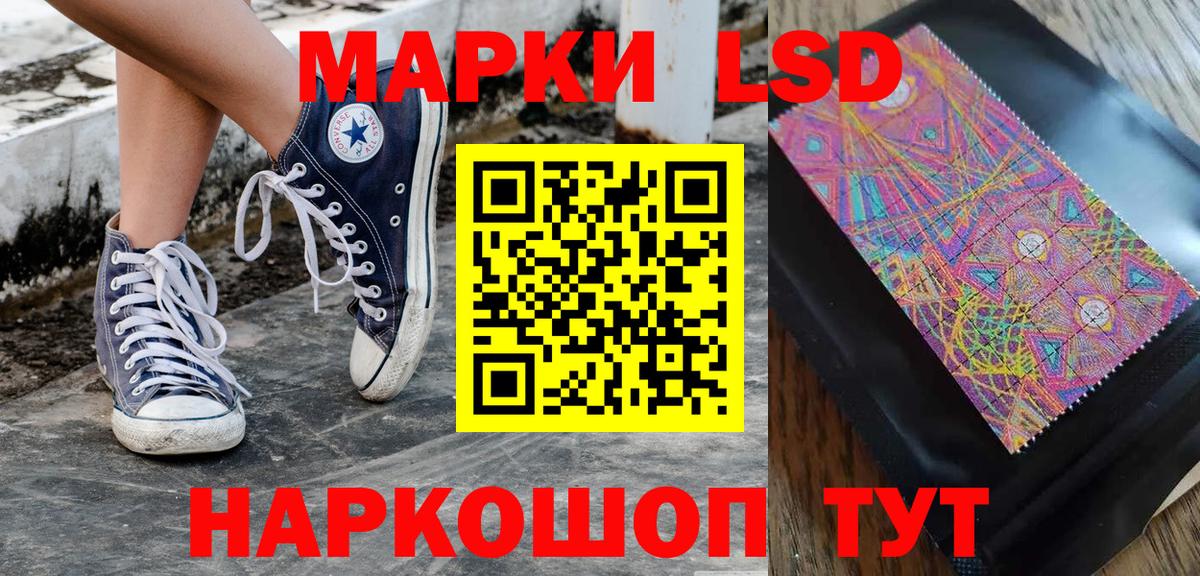 Марки NBOMe 1,8мг  Вход с VPN  Марки NBOMe 1,8мг  Ртищево 