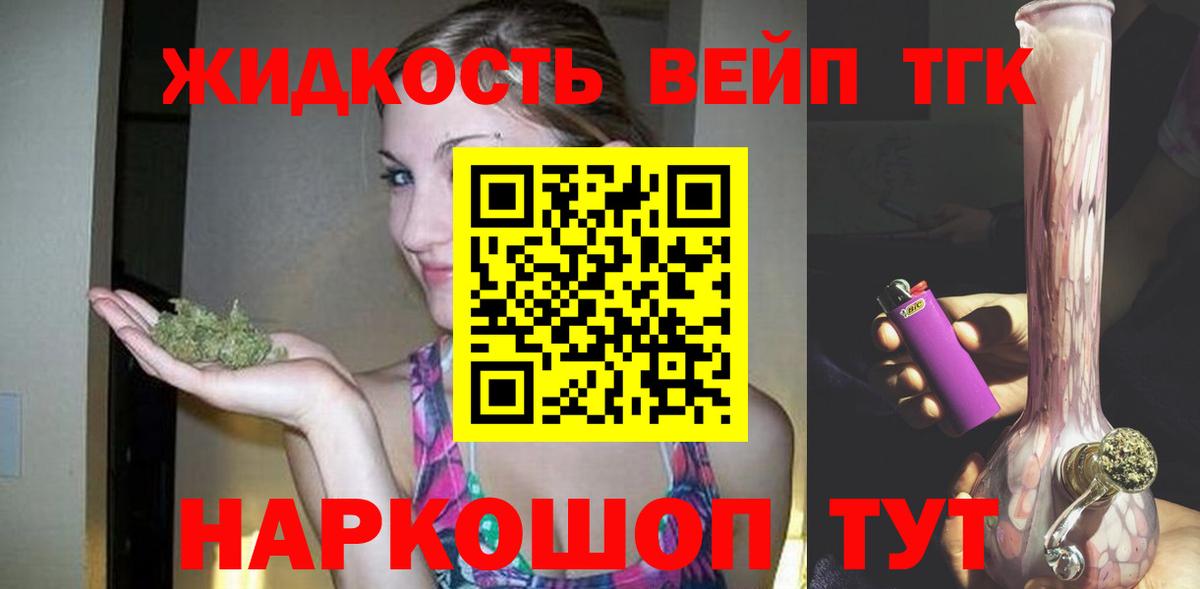 КОКАИН Ртищево
